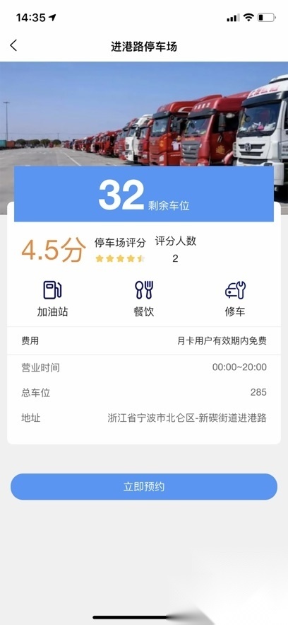 智序港城最新版图4