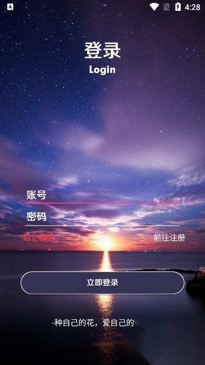犹存资源社区免费版截图1