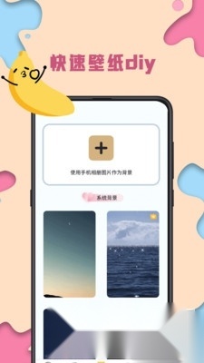kiki主题壁纸