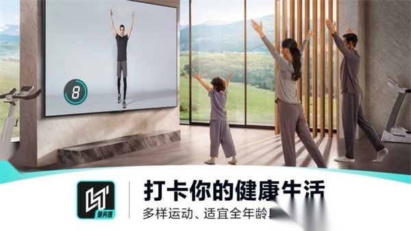 LITTA健身课tv版(4)
