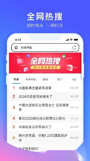 CC浏览器极速版(1)