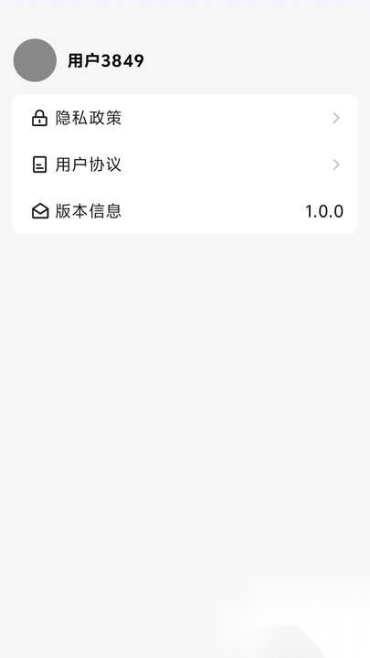 短篇剧场(4)