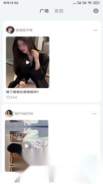 OnlyFans最新版(1)