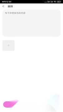 OnlyFans最新版(3)