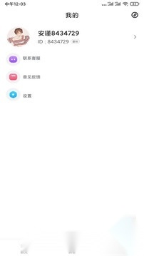 OnlyFans最新版(2)