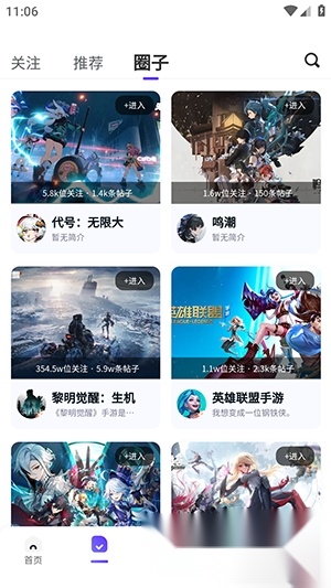 SoloGame最新版(3)