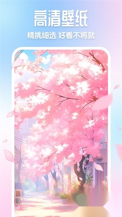 樱花模拟器pro安卓版图1