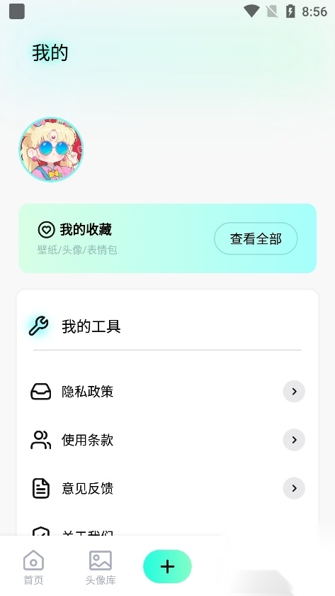 热啦啦壁纸(2)
