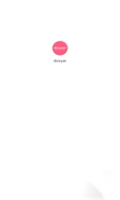 dosyar手机版(2)