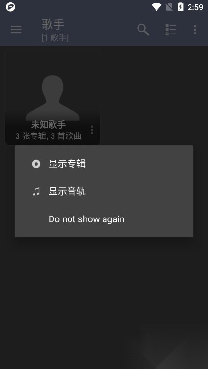 jetaudioplus最新版(1)