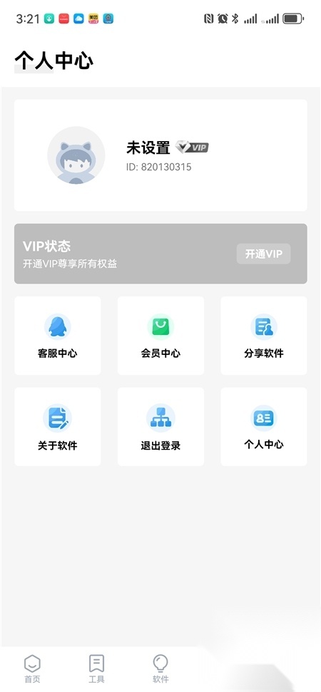 咩盒正版(4)