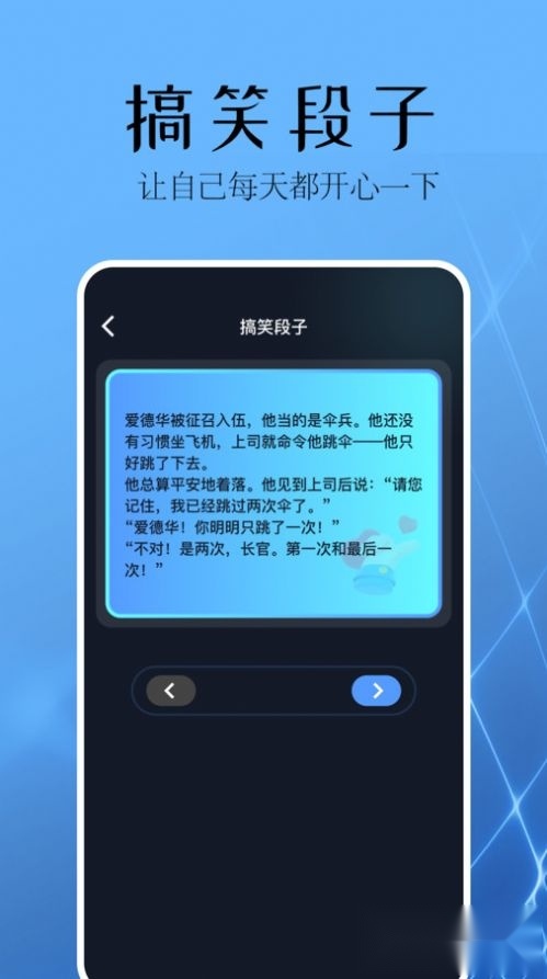 麦块助手正版