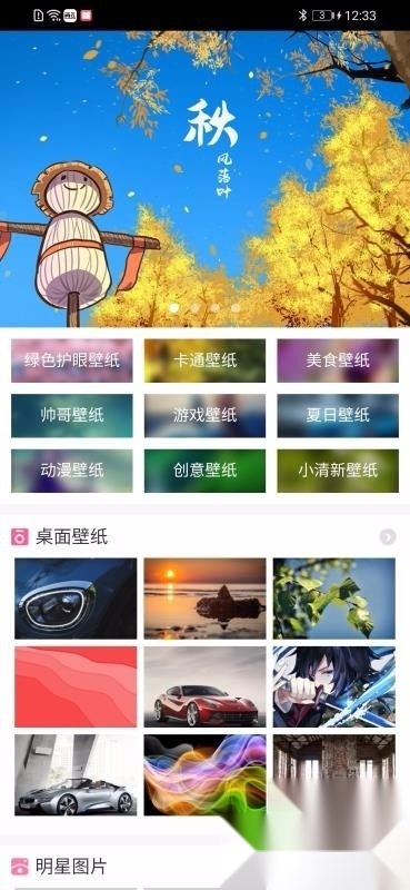 跑狗图(3)