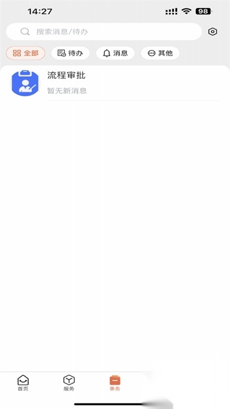 甘肃机电一点通最新版图2