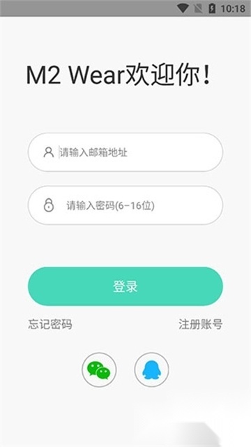 m2wear安卓最新版