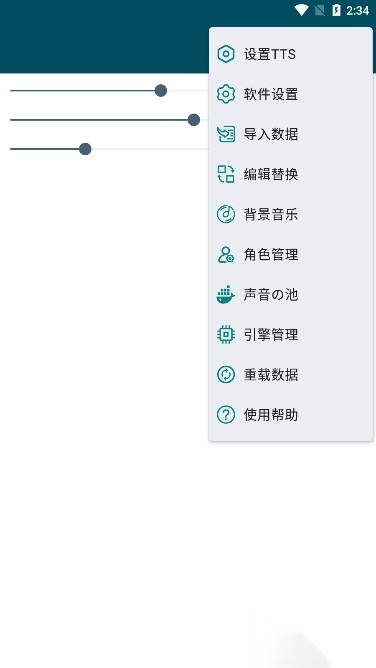 MultiTTS语音包最新版(2)