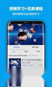 链工宝-图2
