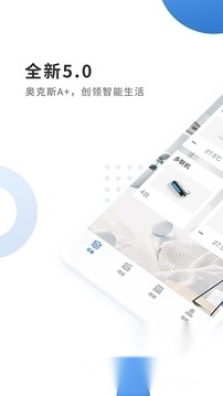 奥克斯A+(3)