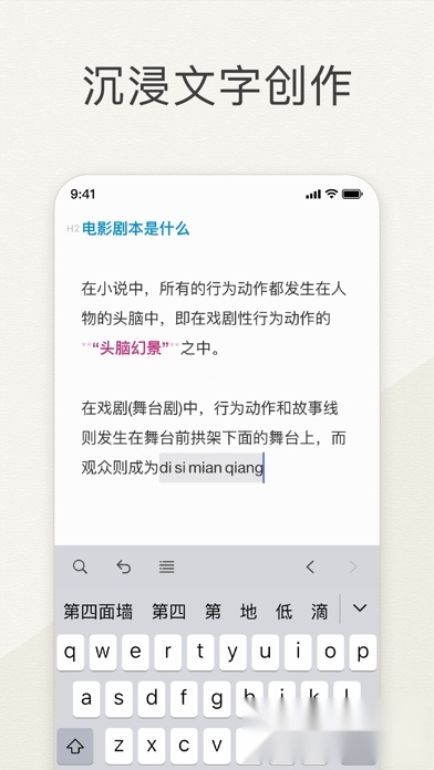effie安卓版图3