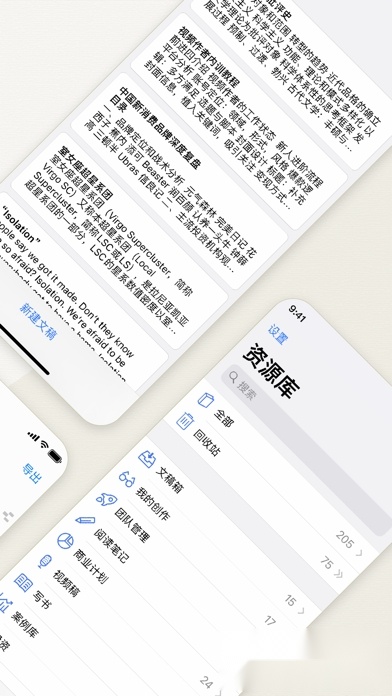 effie安卓版图2