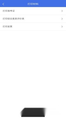 广西成考照片合规处理客户端手机版图3