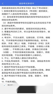 广西成考照片合规处理客户端手机版图1