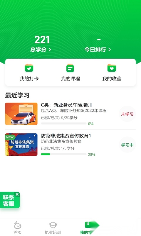 栗子同学(1)