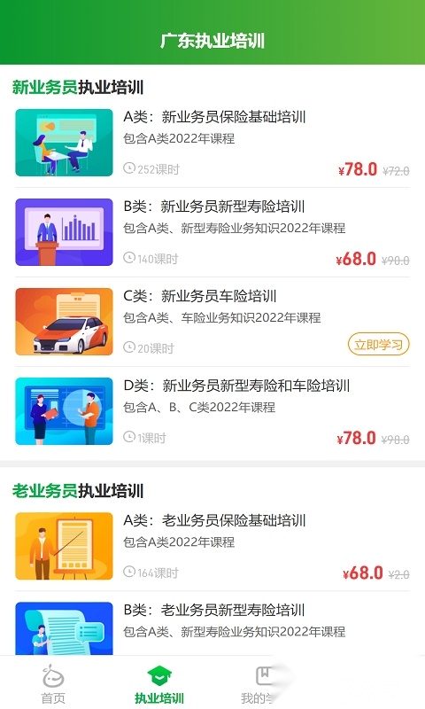 栗子同学(3)
