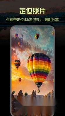 指南针Pro官方版图1