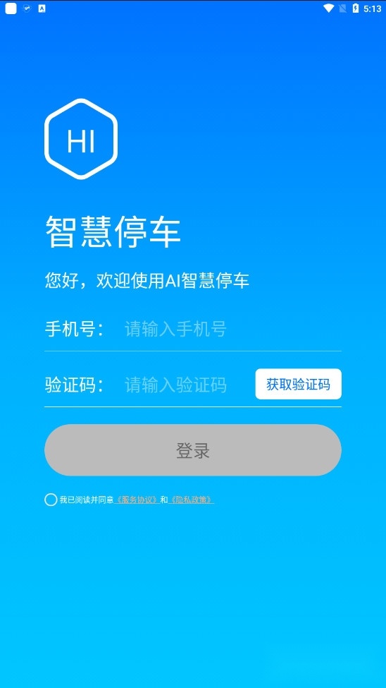 停无忧最新版图3