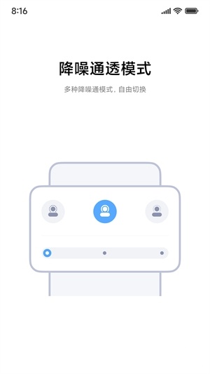 小米耳机(2)