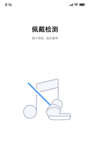 小米耳机(1)