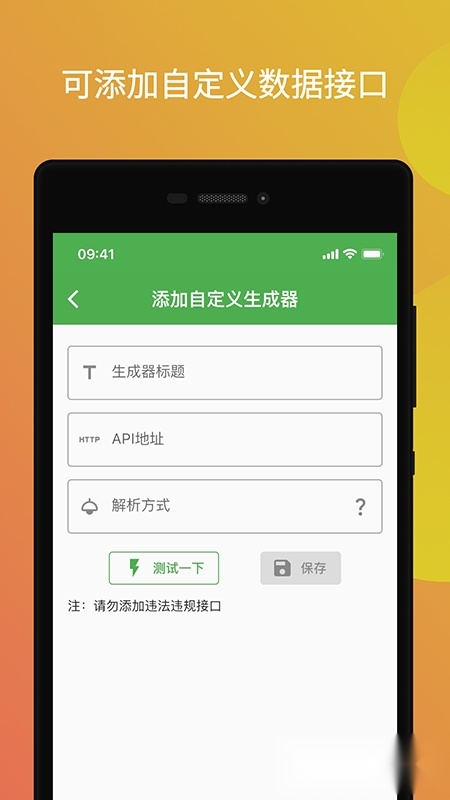 鲸落文案(4)
