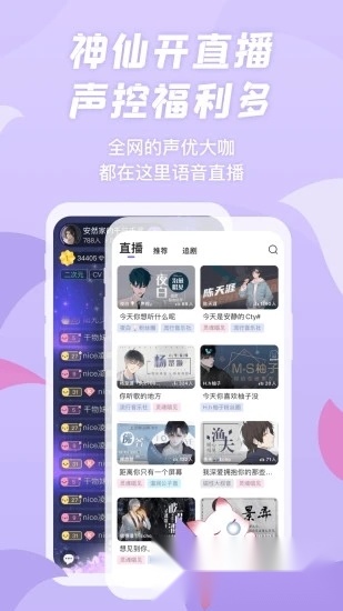 漫播2026免费版图2