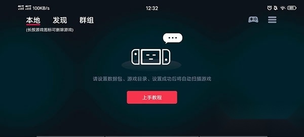 蛋蛋模拟器不闪退版图3