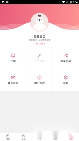 manmanlu动漫图3