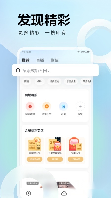 迅雷a图5