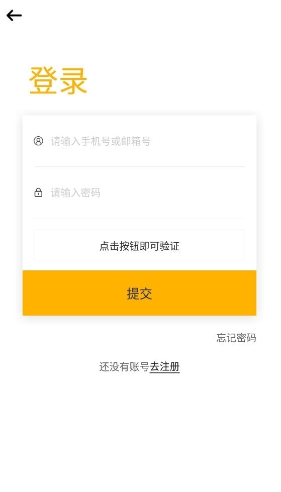 fanclub正版图2