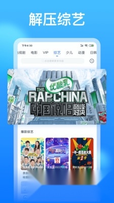 懂得影视大全免费版图4