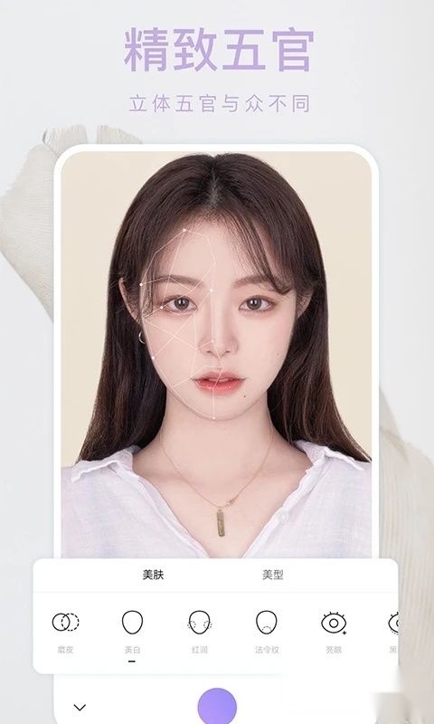 美颜甜甜相机手机免费版图4