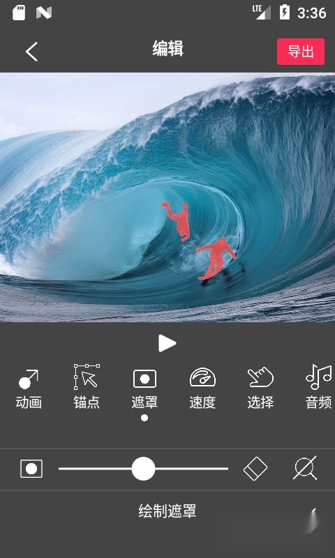 FlowPhoto安卓版图2