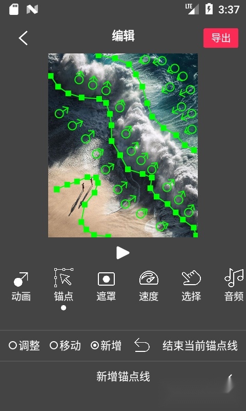 FlowPhoto安卓版图1