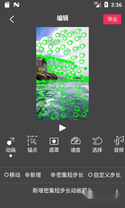 FlowPhoto安卓版图3
