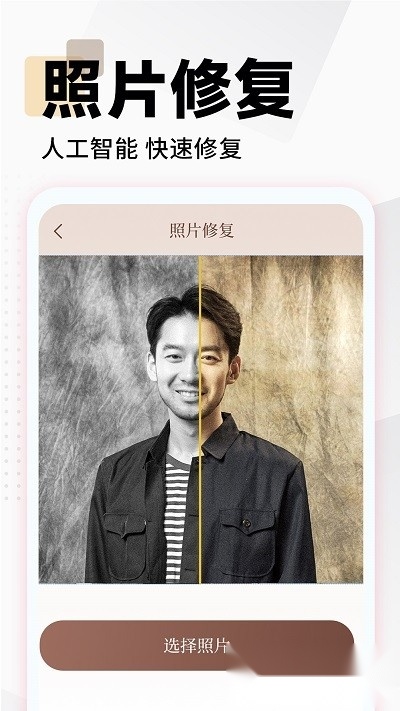 照片时光馆(1)