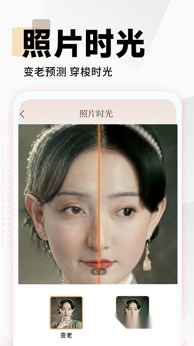 照片时光馆(3)
