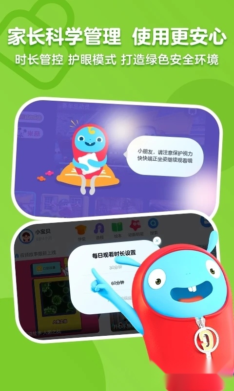 小小优酷(1)