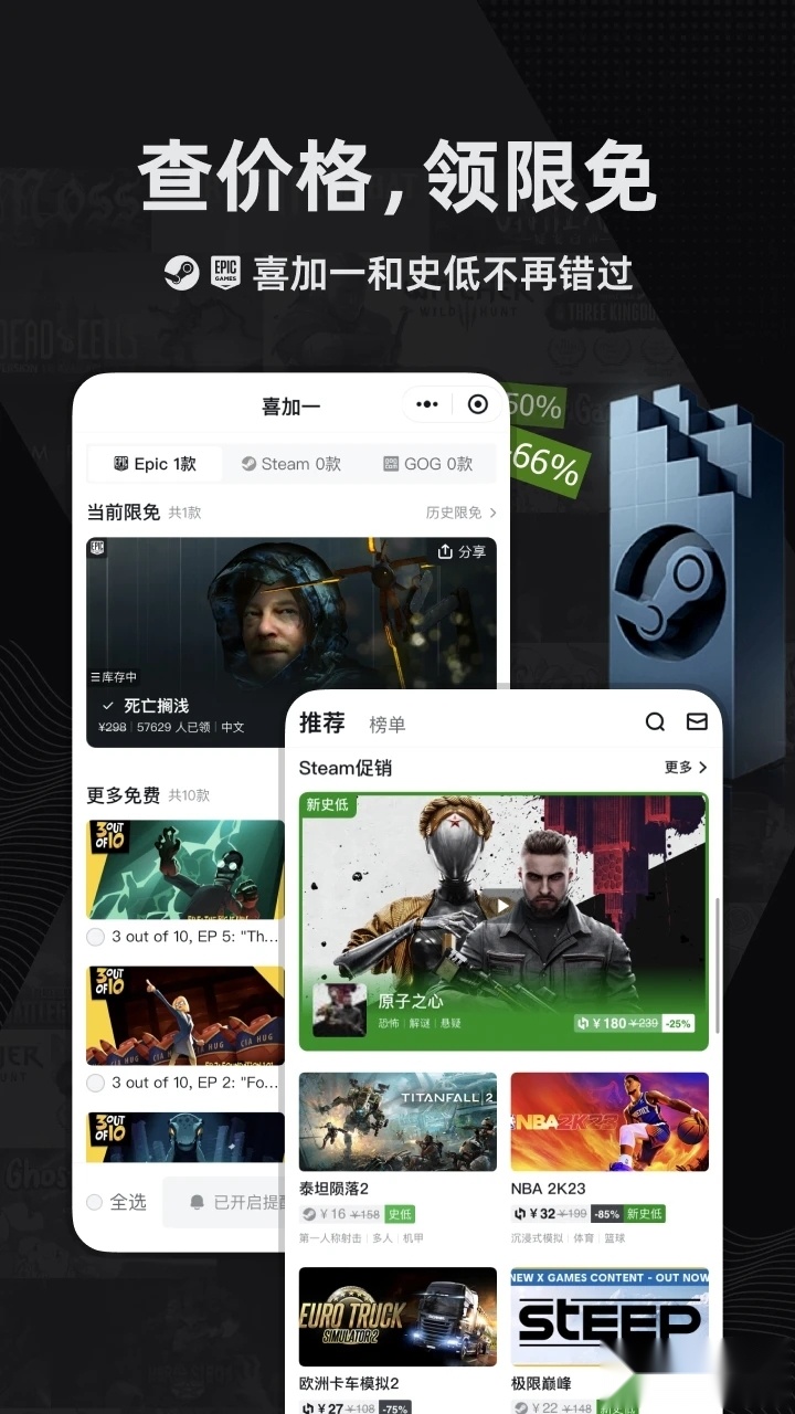 小黑盒瓦罗兰特官方正版图2