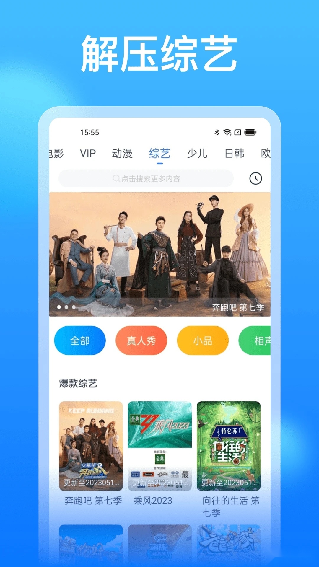 懂得影视(影视大全)手机正版截图2