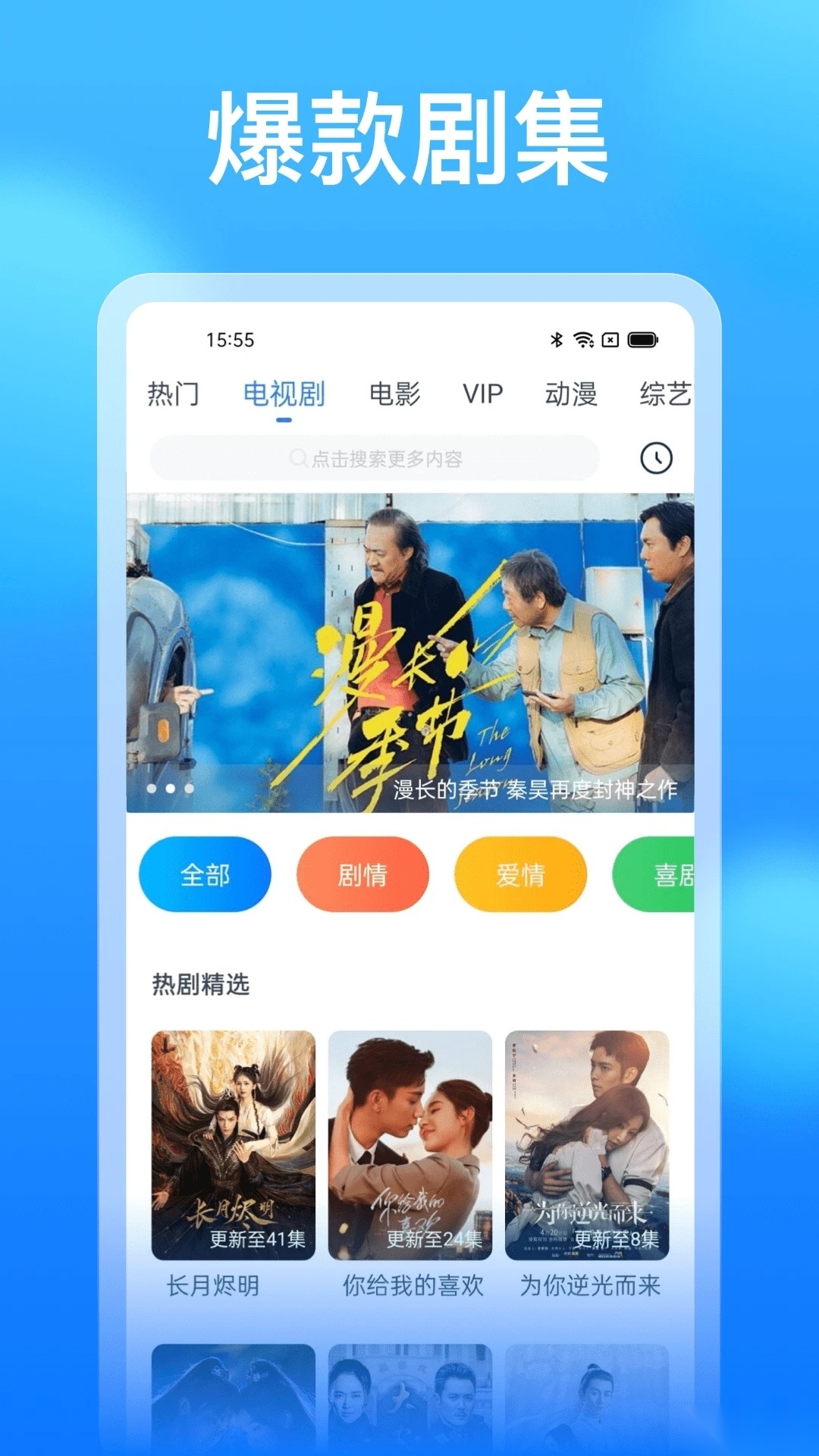 懂得影视(影视大全)手机正版截图4