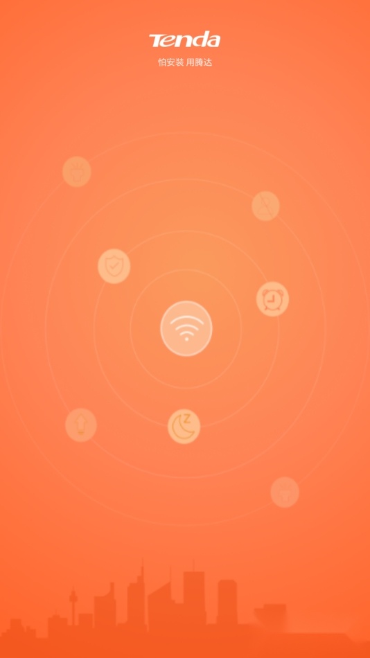 tendawifi2026最新版图3